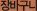 ٱ